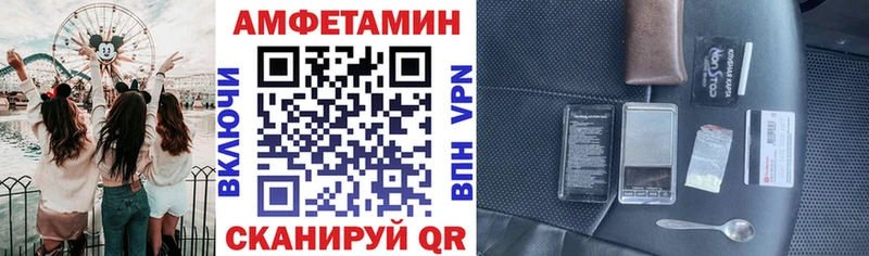 Амфетамин 97%  Нытва 