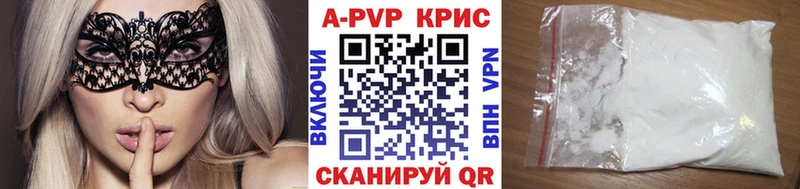 hydra вход  Нытва  A PVP СК КРИС 