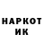 Метадон кристалл Michael Langton