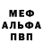 MDMA кристаллы Patrik Agocs