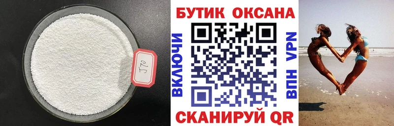 цена   Нытва  БУТИРАТ BDO 