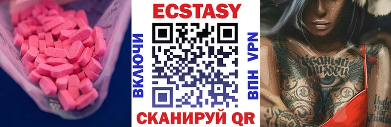 как найти закладки  Нытва  Ecstasy DUBAI 