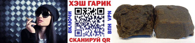 Гашиш ice o lator  Нытва 