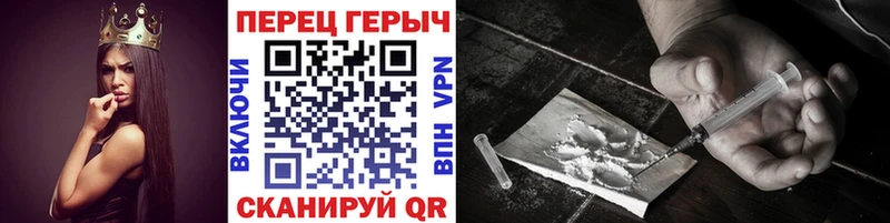 Героин Афган Нытва