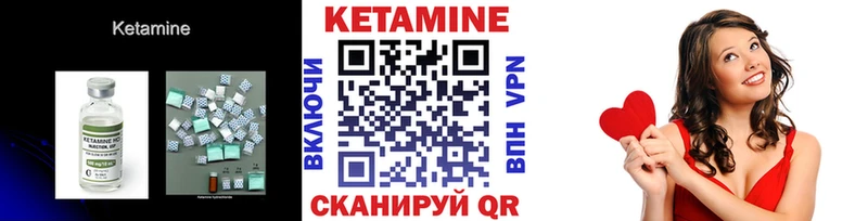 kraken   Нытва  КЕТАМИН ketamine  купить закладку 