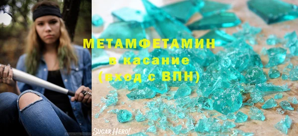 Альфа ПВП Алексин