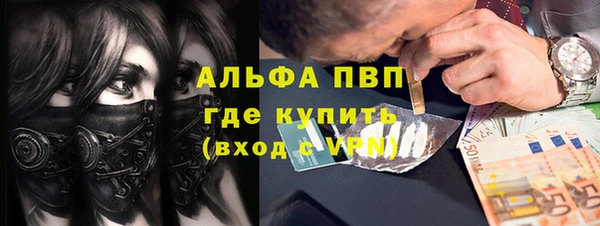 Альфа ПВП Алексин