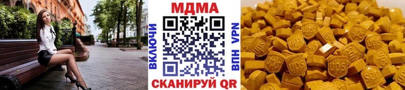 МДМА crystal  магазин  наркотиков  Нытва 