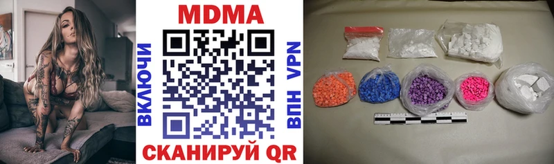 MDMA VHQ Нытва