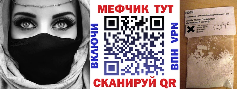 МЯУ-МЯУ мука  Нытва 