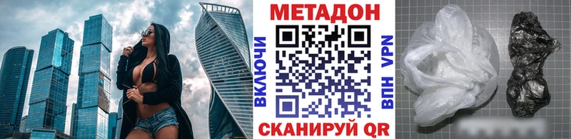 наркошоп  Нытва  МЕТАДОН methadone 