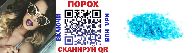 Метамфетамин пудра  Нытва 