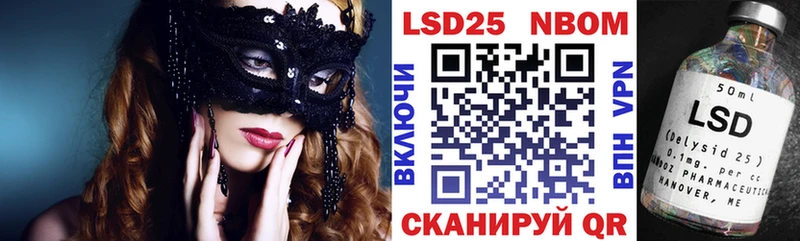 Наркотические марки 1500мкг  Нытва 