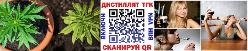 ТГК THC oil  Нытва 
