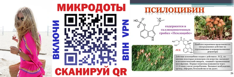 Галлюциногенные грибы прущие грибы  KRAKEN ссылки  Нытва 
